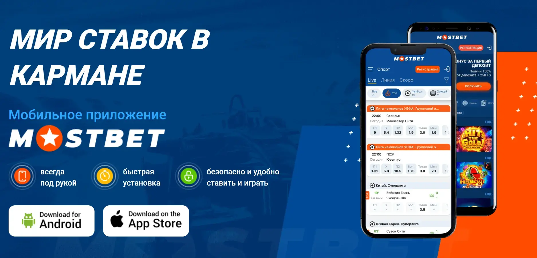 Mostbet Киргизия - Проблема → решение: быстрые инструкции